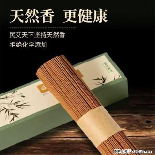 民艾天下天然线香家用室内檀香香薰 - 贵阳28生活网 gy.28life.com