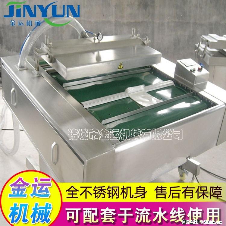 咸蛋黄月饼真空包装机 连续式真空包装机 商用不锈钢真空封口机 - 综合信息 - 其他综合 - 贵阳分类信息 - 贵阳28生活网 gy.28life.com