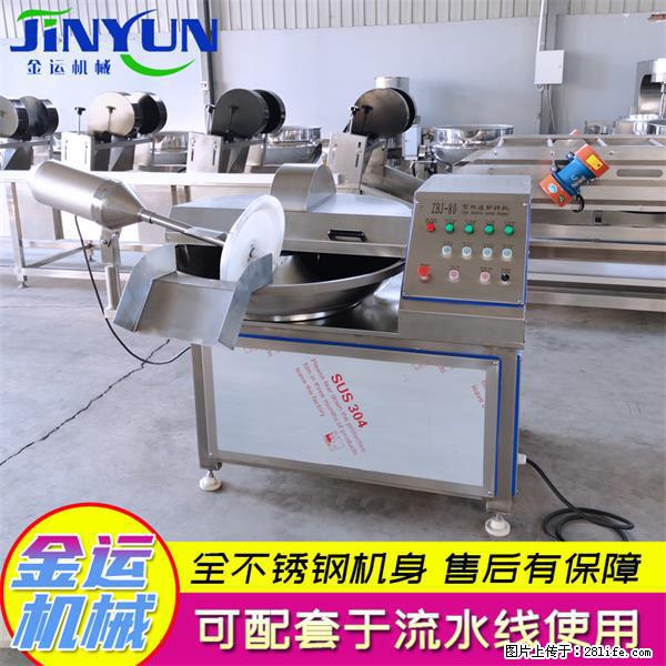 水饺馅斩拌机 全自动高速葱姜蒜斩碎机 火锅虾滑斩拌机 - 综合信息 - 其他综合 - 贵阳分类信息 - 贵阳28生活网 gy.28life.com