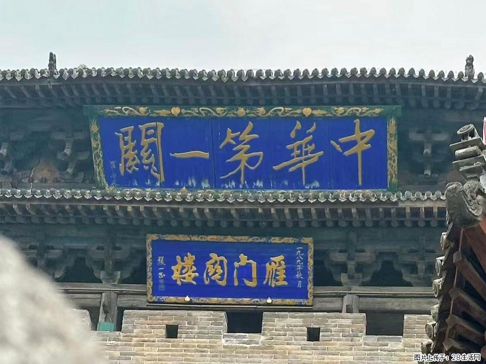朔州【崇福寺】朔州老城，寺庙道观，少喧嚣，多古韵，朔州是山西被低估的塞上秘境。 - 游山玩水 - 贵阳生活社区 - 贵阳28生活网 gy.28life.com