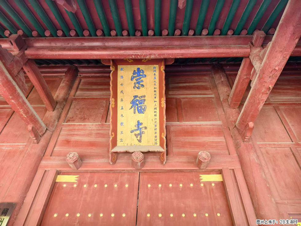 朔州【崇福寺】朔州老城，寺庙道观，少喧嚣，多古韵，朔州是山西被低估的塞上秘境。 - 游山玩水 - 贵阳生活社区 - 贵阳28生活网 gy.28life.com