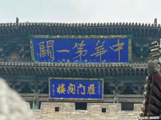 朔州【崇福寺】朔州老城，寺庙道观，少喧嚣，多古韵，朔州是山西被低估的塞上秘境。