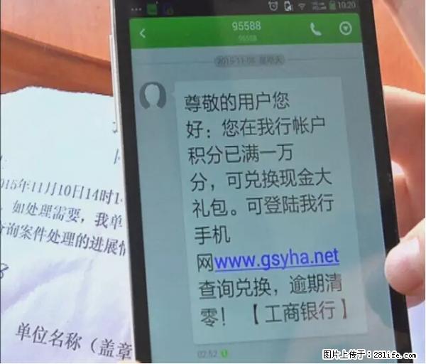 年底,这些消息柳州人千万别信!否则,这一年白干... - 贵阳生活资讯 - 贵阳28生活网 gy.28life.com