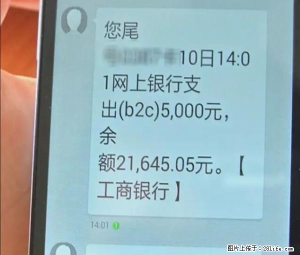 年底,这些消息柳州人千万别信!否则,这一年白干... - 贵阳生活资讯 - 贵阳28生活网 gy.28life.com