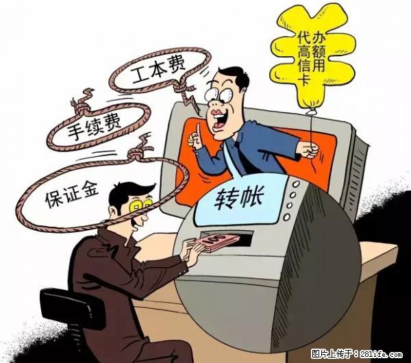 年底,这些消息柳州人千万别信!否则,这一年白干... - 贵阳生活资讯 - 贵阳28生活网 gy.28life.com