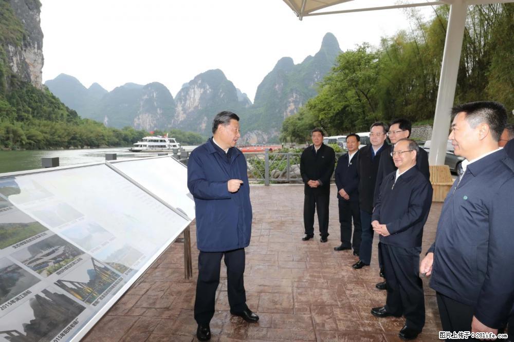习近平赴广西考察调研 - 贵阳生活资讯 - 贵阳28生活网 gy.28life.com