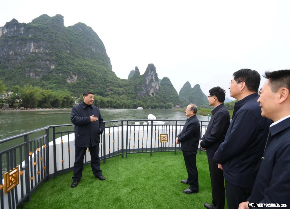 习近平赴广西考察调研 - 贵阳生活资讯 - 贵阳28生活网 gy.28life.com