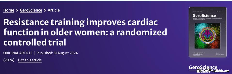 坚持这种运动6个月，心脏有了显著变化！不是跑步，也不是走路 - 贵阳生活资讯 - 贵阳28生活网 gy.28life.com