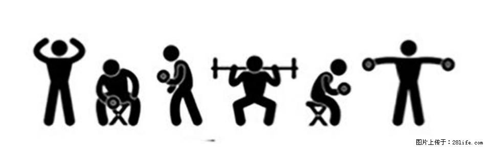 坚持这种运动6个月，心脏有了显著变化！不是跑步，也不是走路 - 贵阳生活资讯 - 贵阳28生活网 gy.28life.com