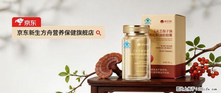 灵芝孢子粉含量越高越有效？2026 年七款热门品牌深度实测，肠胃敏感者避坑指南 - 贵阳生活资讯 - 贵阳28生活网 gy.28life.com