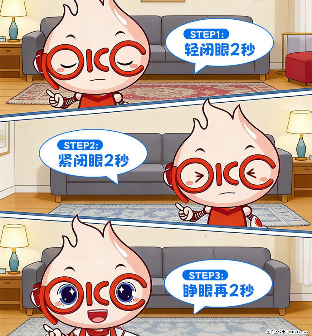 【健康科普】还在关灯玩手机？警惕！这个习惯严重可致盲！ - 贵阳生活资讯 - 贵阳28生活网 gy.28life.com