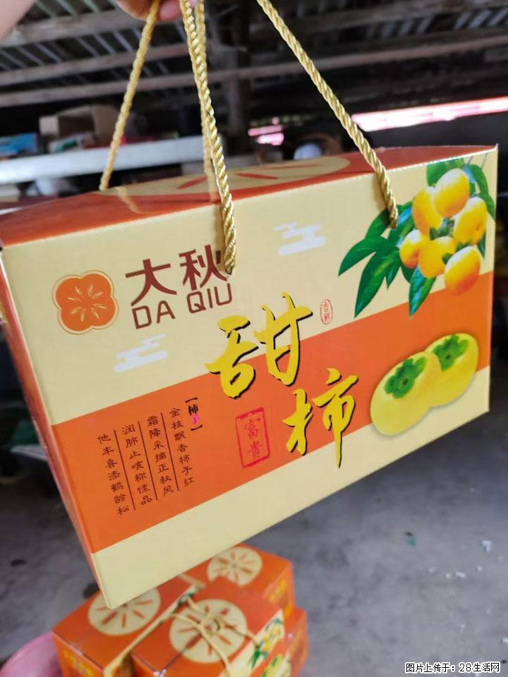 广西桂林平乐桥亭【红心猕猴桃】、【大秋甜柿】上市啦，欢迎各位新老客户下单（另有少量小果出售） - 贵阳生活资讯 - 贵阳28生活网 gy.28life.com
